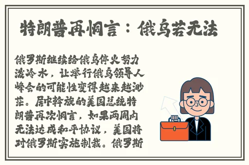 李师师的三㚫港版情头